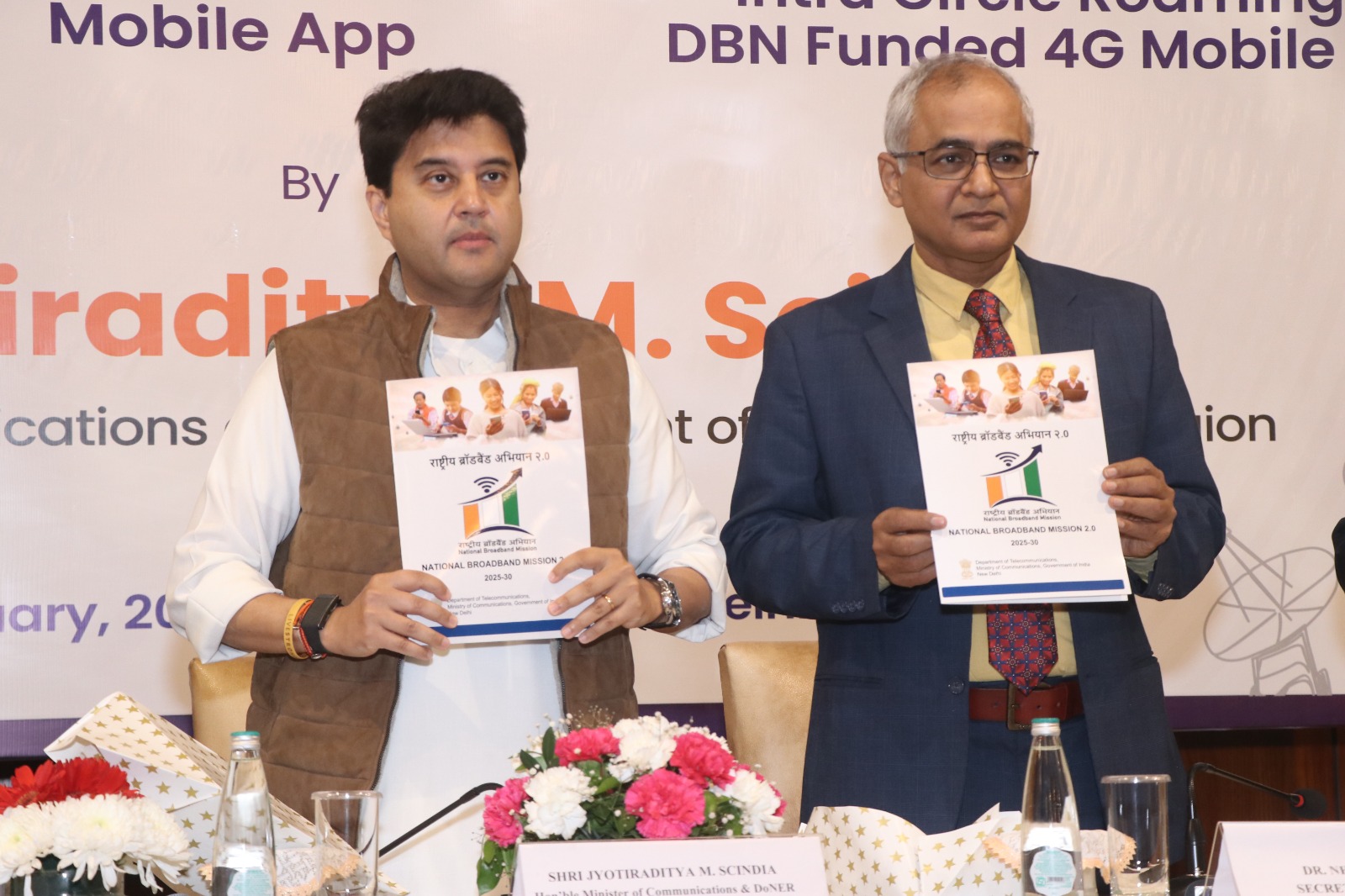 Launch of National Broadband Mission (NBM) 2.0 on 17.01.2025