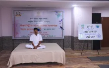 International Yoga Day 2023